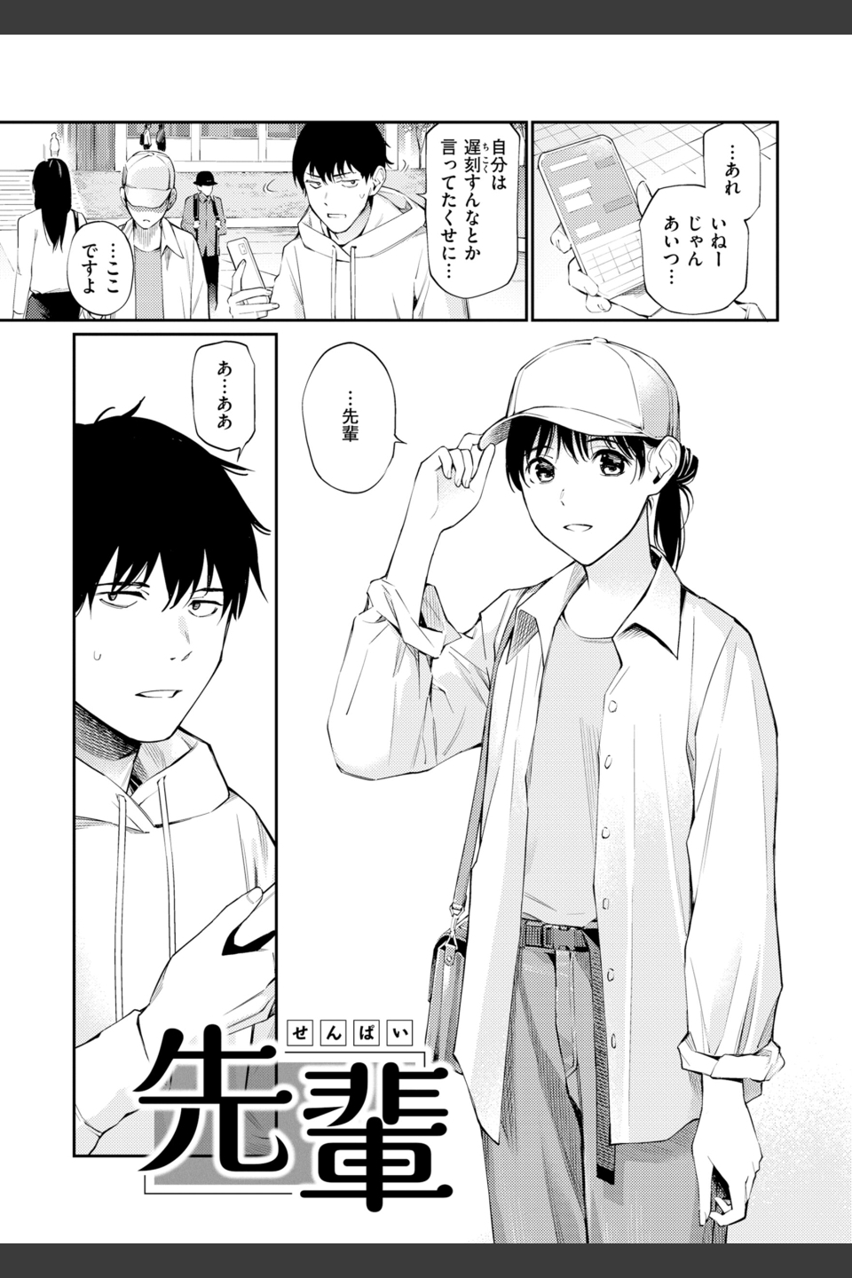ないしょですよ。