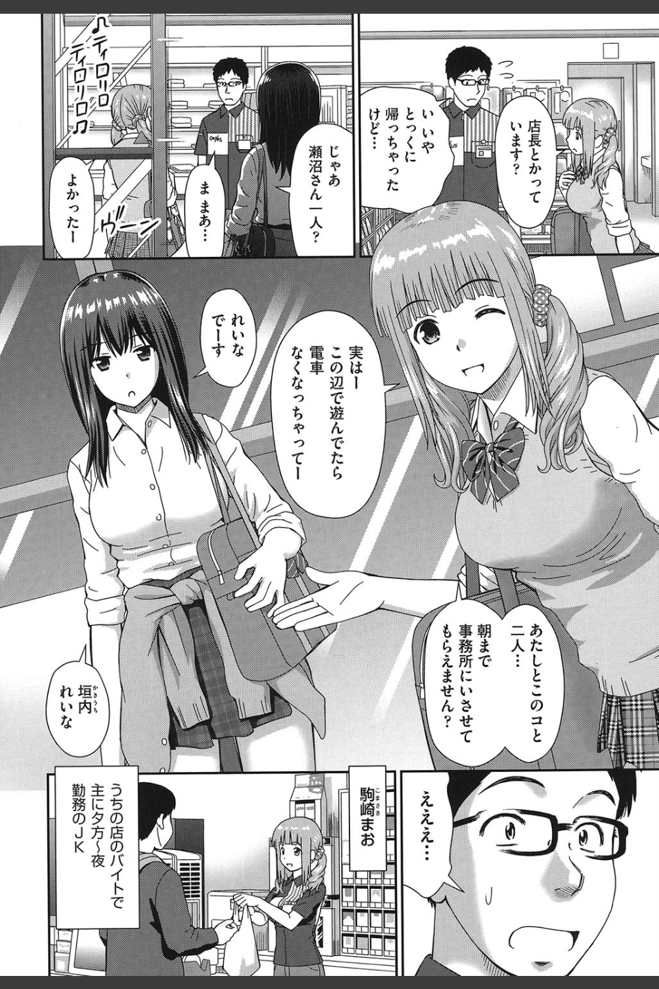 したくなっちゃった。