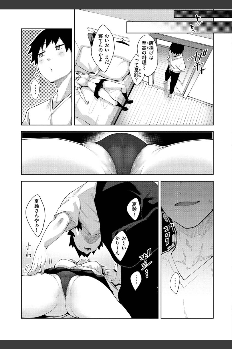 あいぞめ