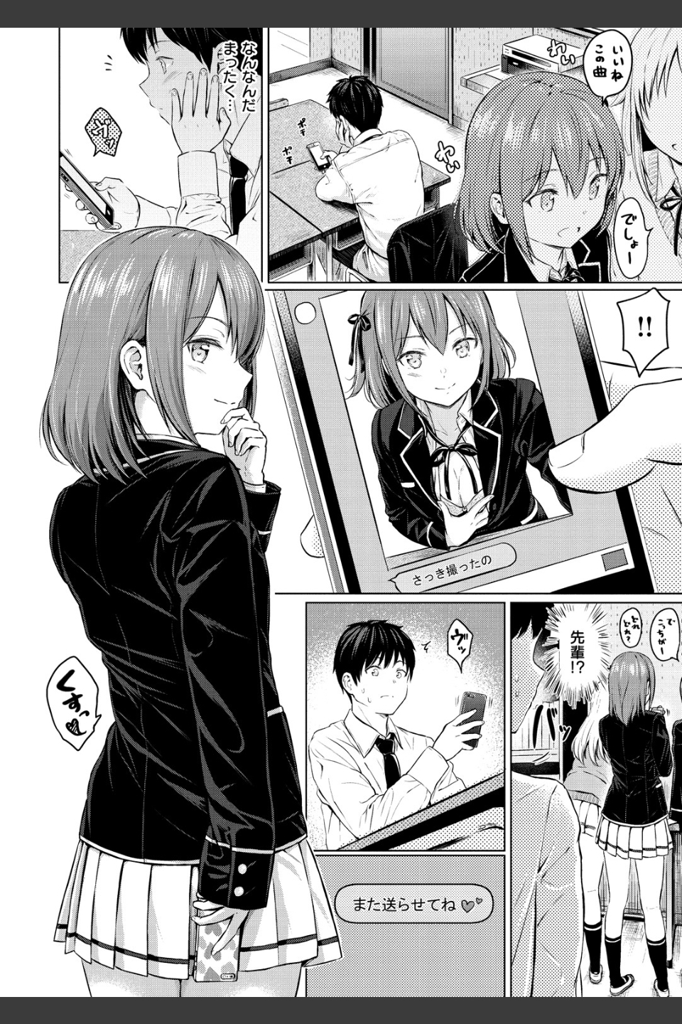 てんぷてーしょん