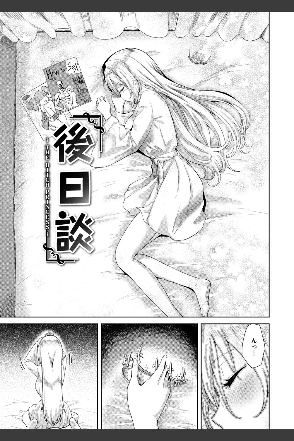 らぶほりっく！
