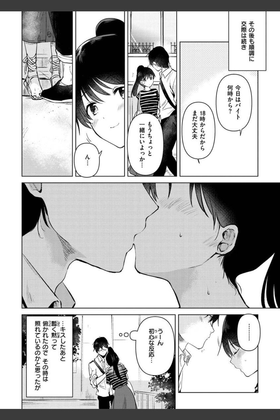 籠もり日和