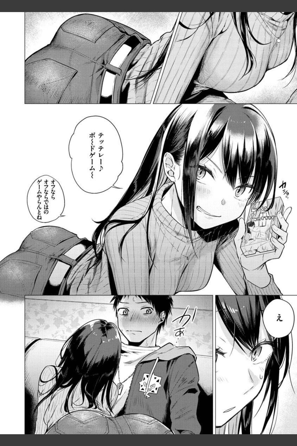 ななまん
