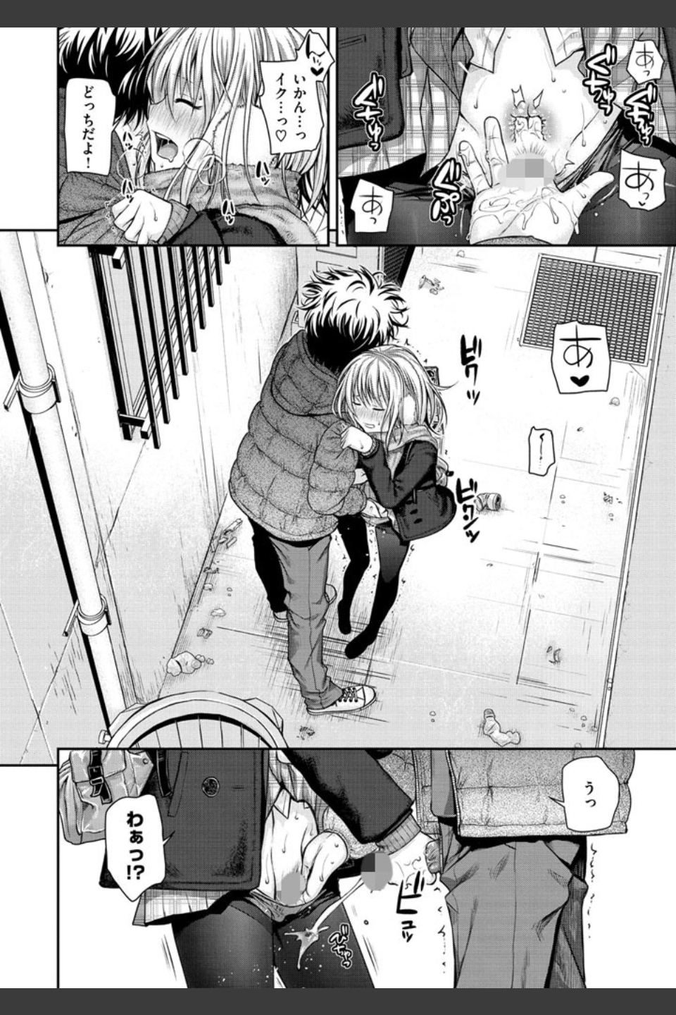 プロトタイプ マドモアゼル