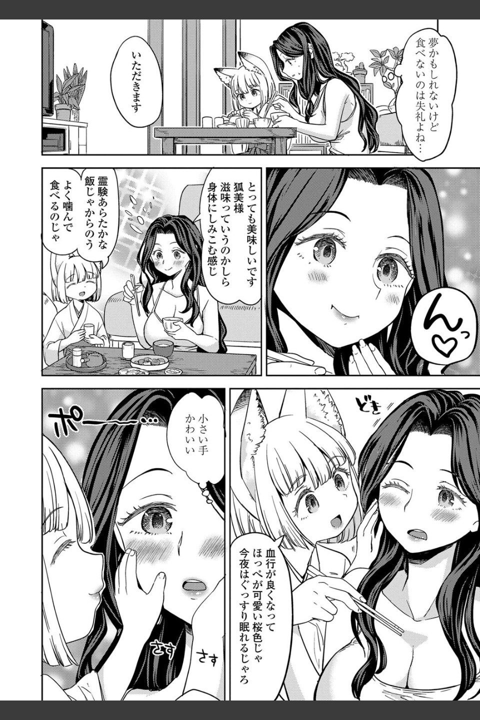 まきこみ