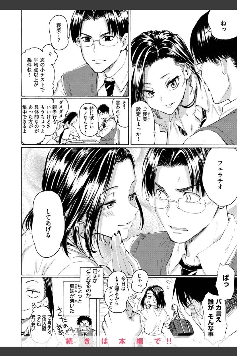 花 flowers