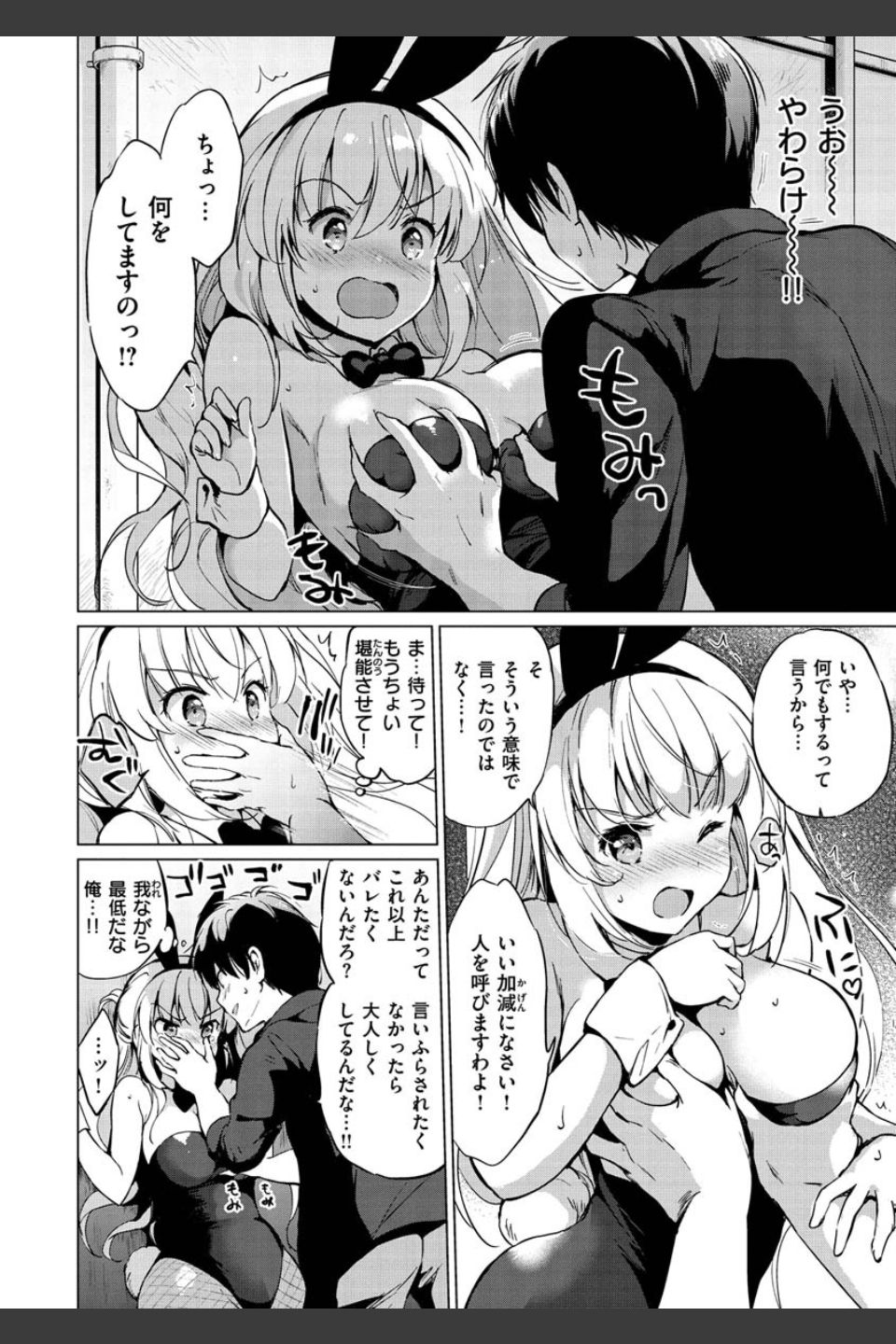 にじいろパフューム