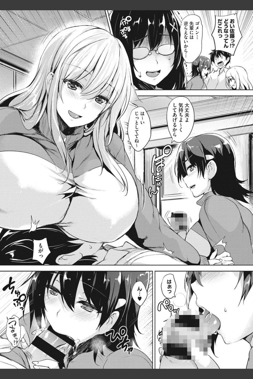 一求乳魂