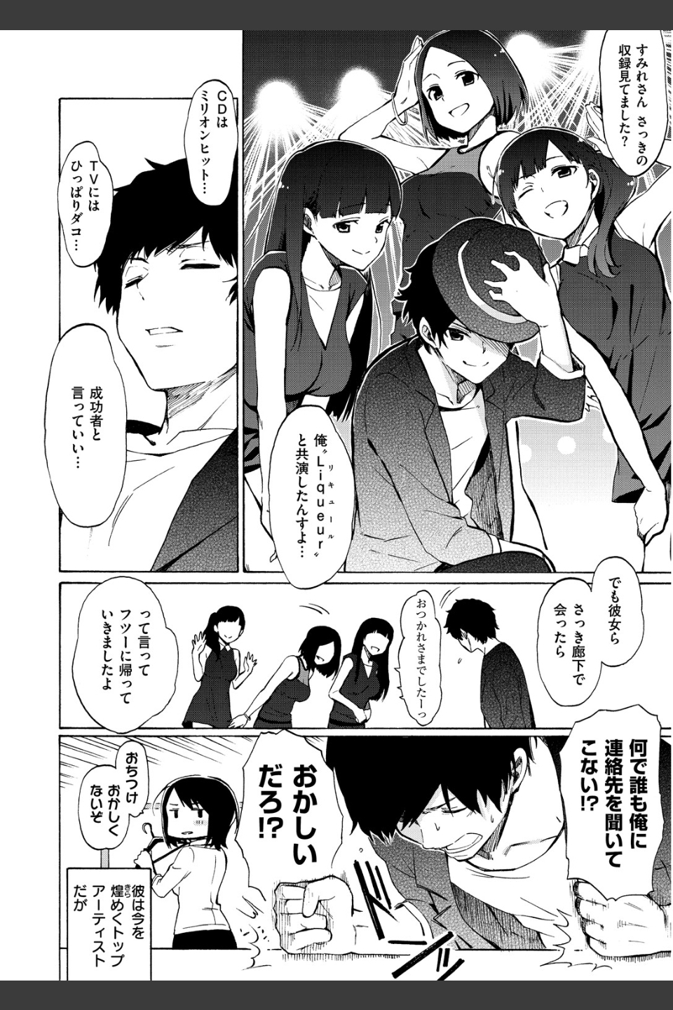 ラブミーテンダー