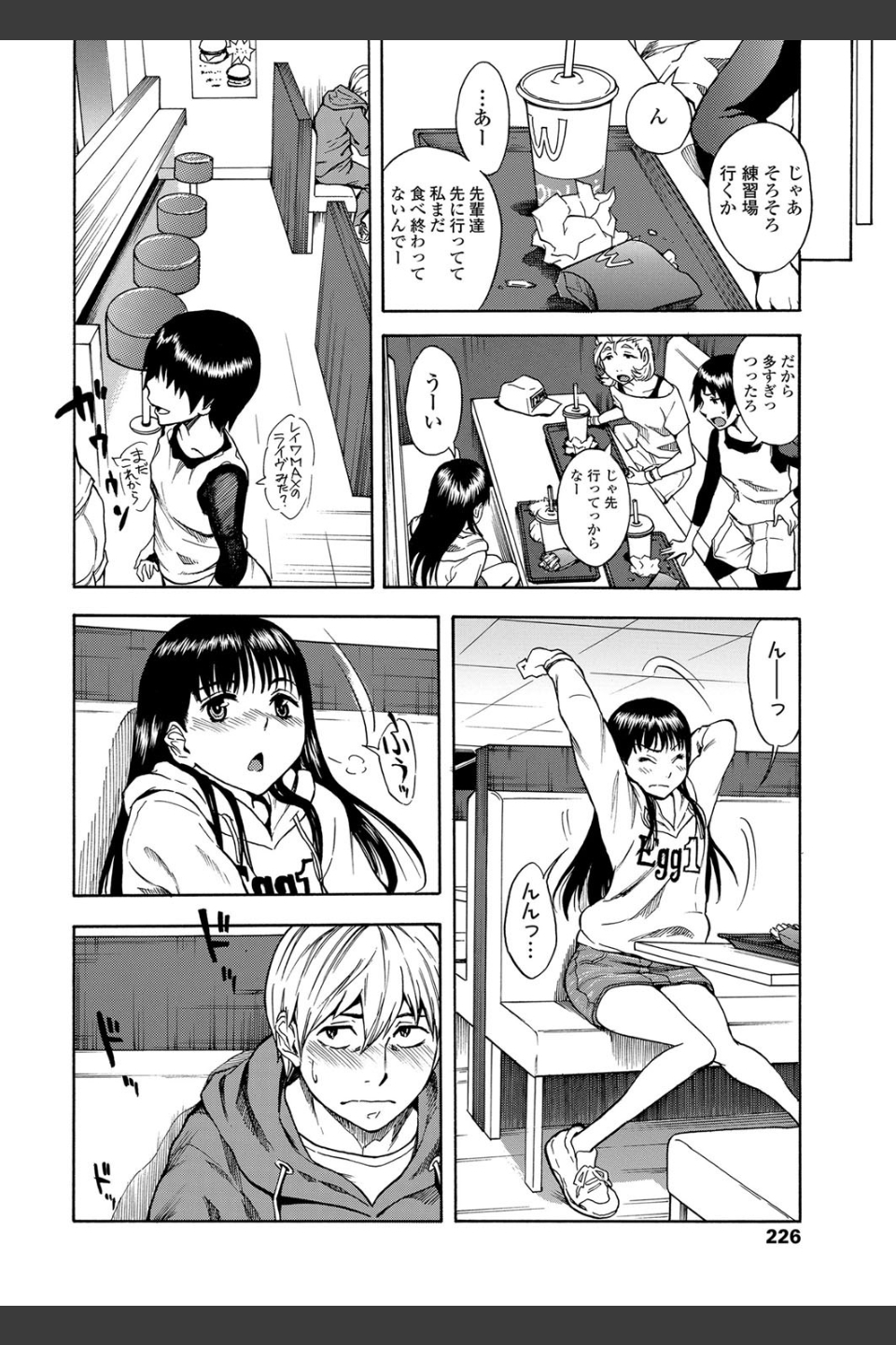ダンス♪パンチラ♪プリンセス（単話）