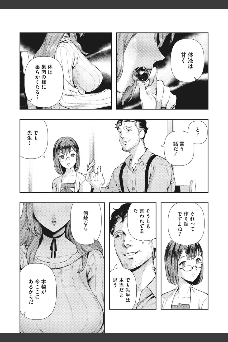 いろはにほへと