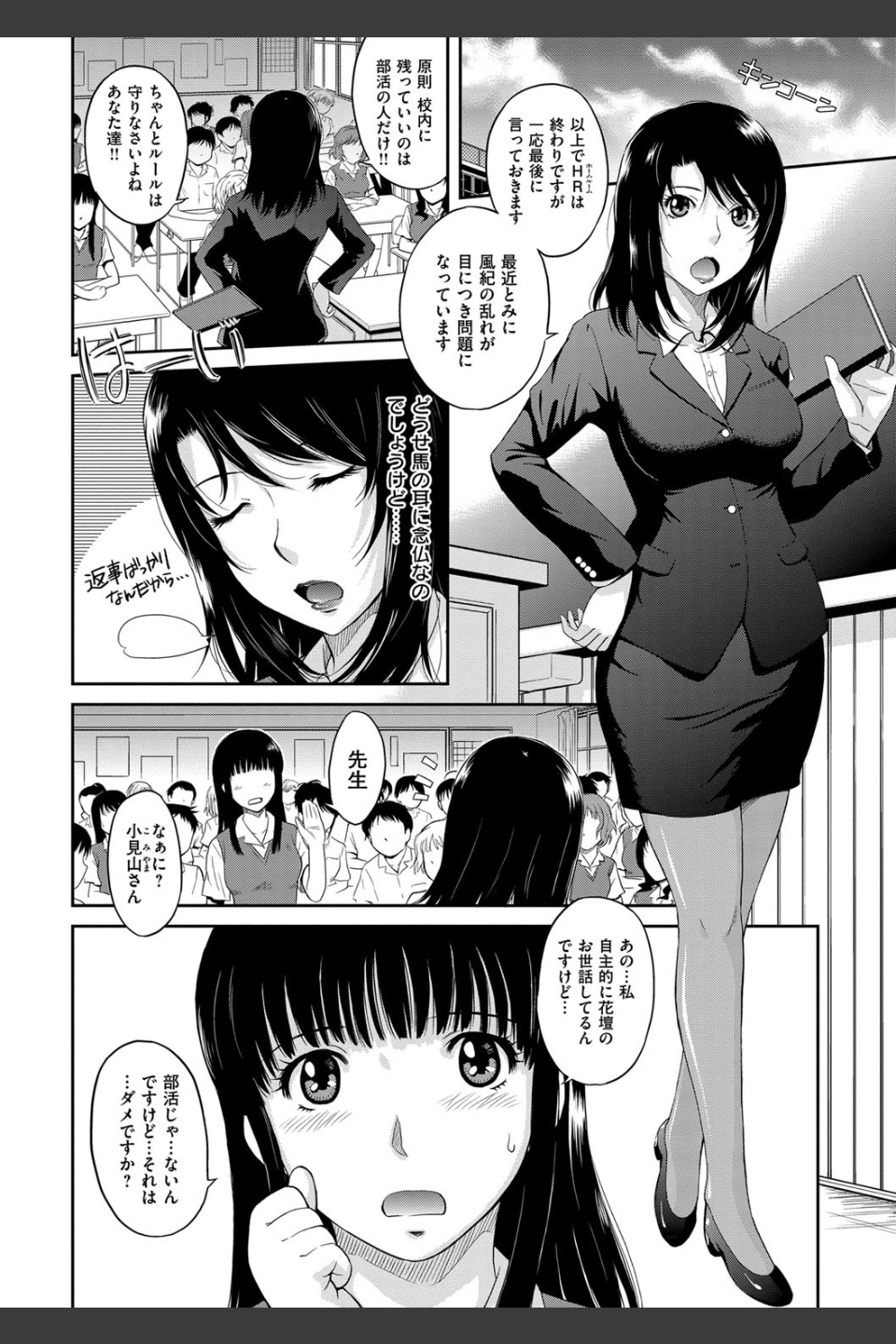 アフタースクール