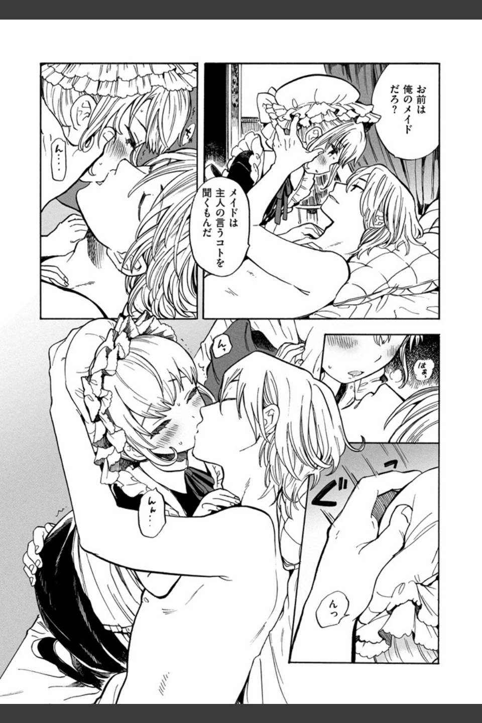 抱きしめたい。