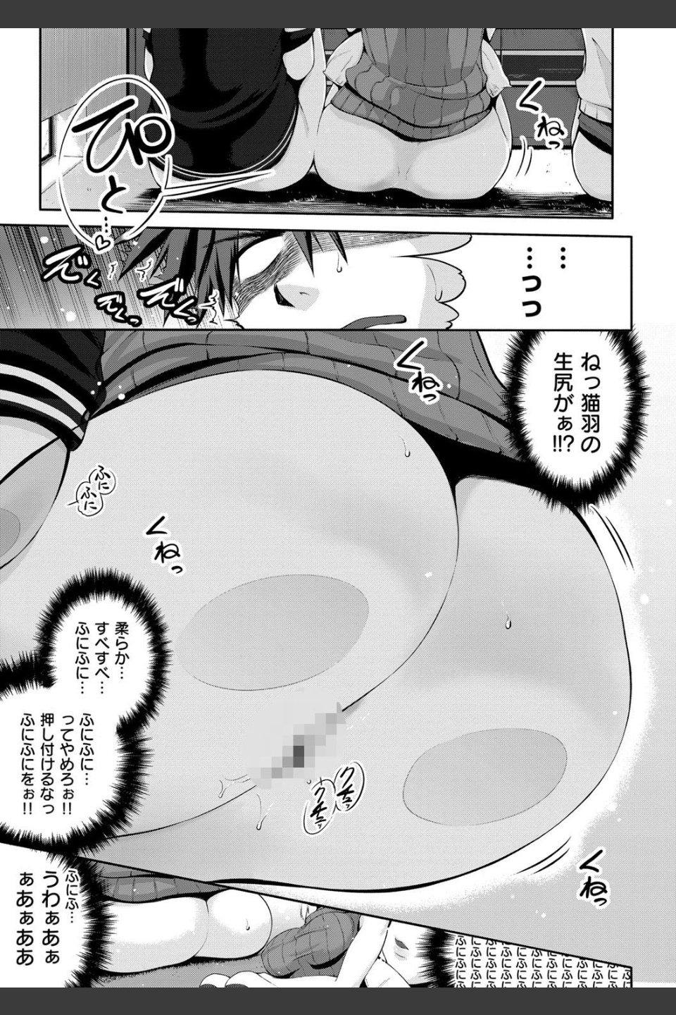 じゅんむす