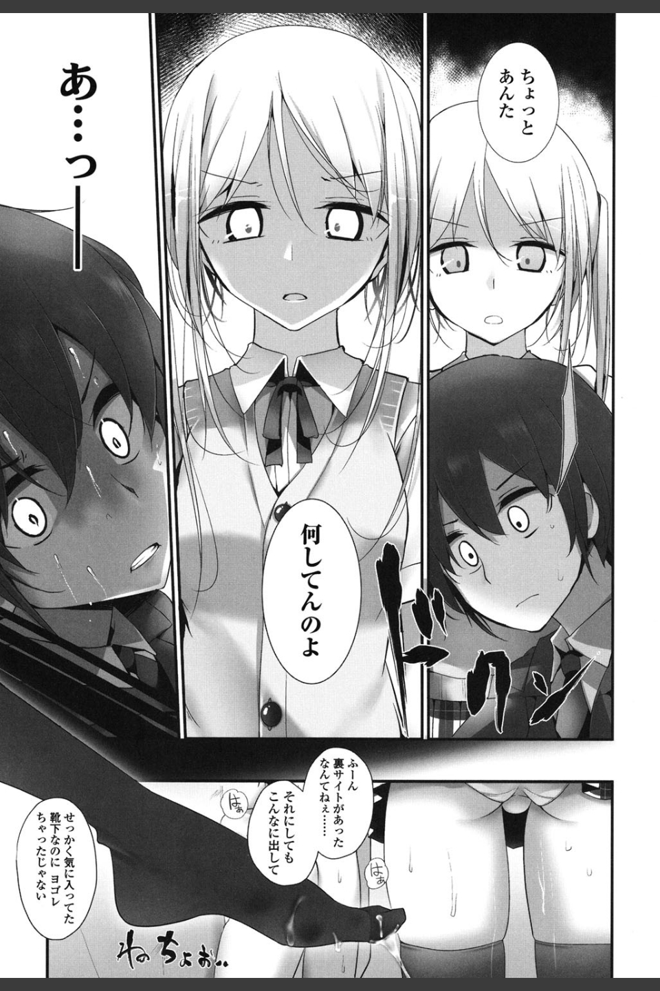 アシコキズム