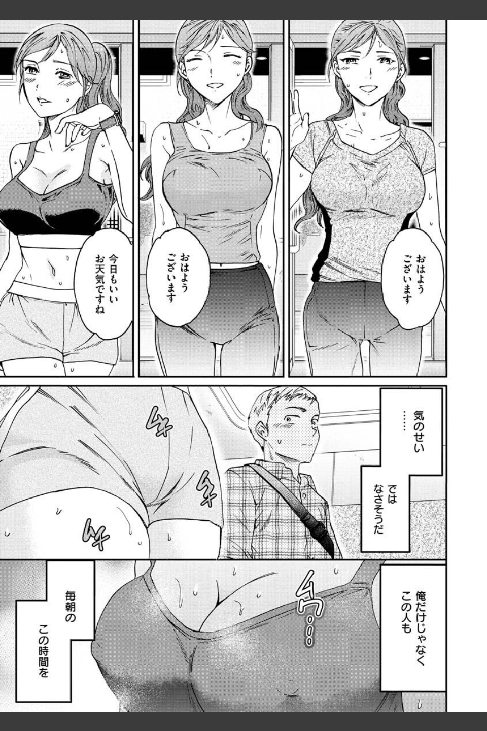 触れて、その先へ、奥へ