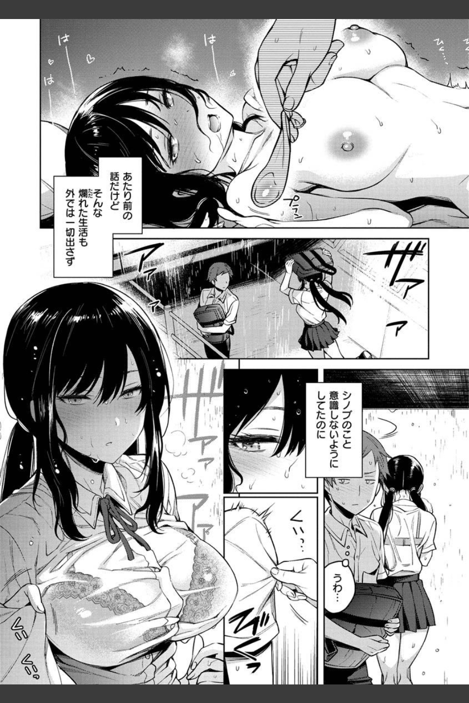 とろとろにシてあげる