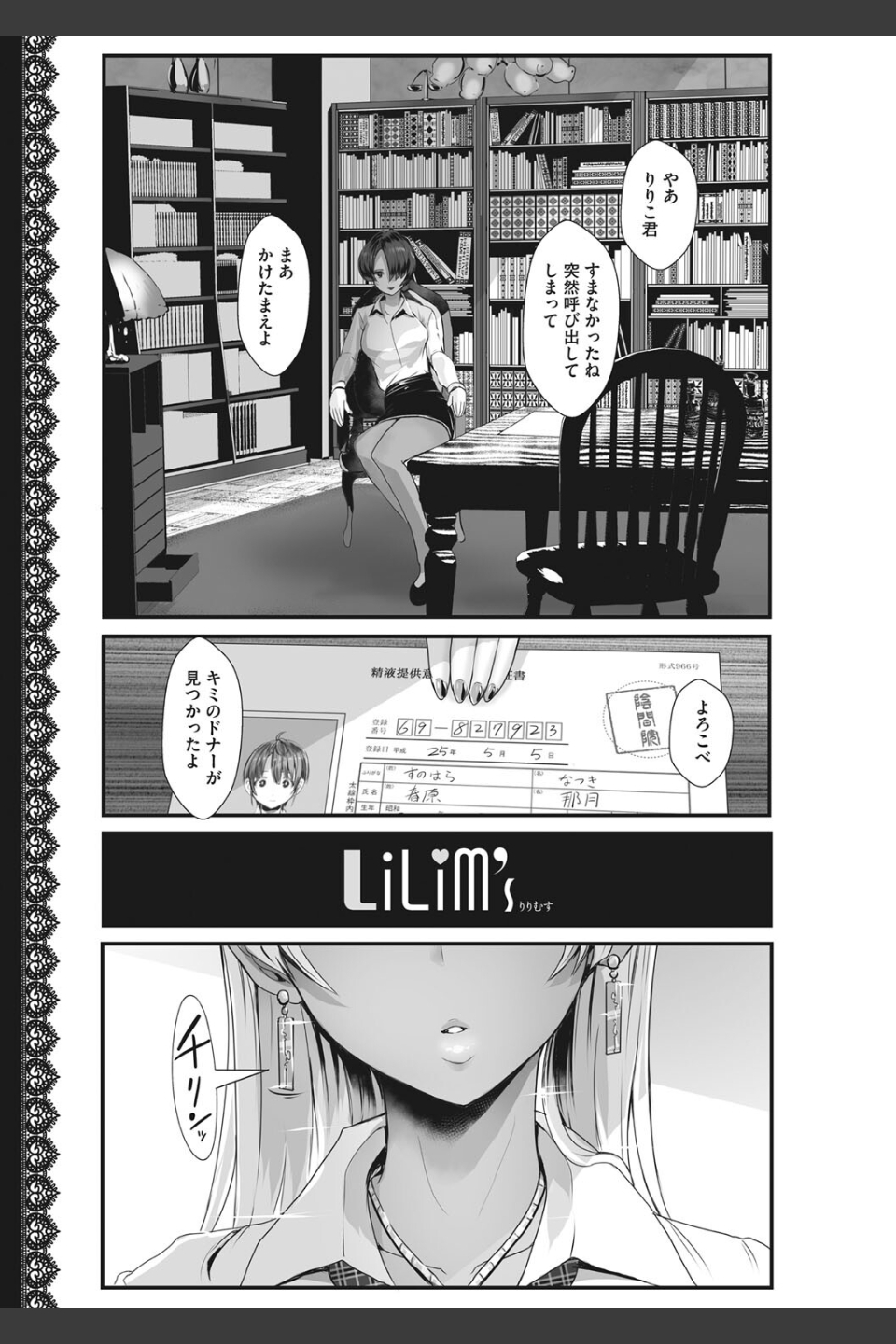 はーとまーくもっと多め。