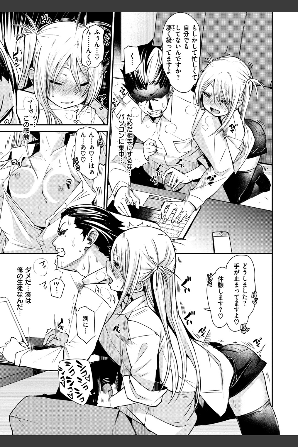 そふと あんど うぇっと