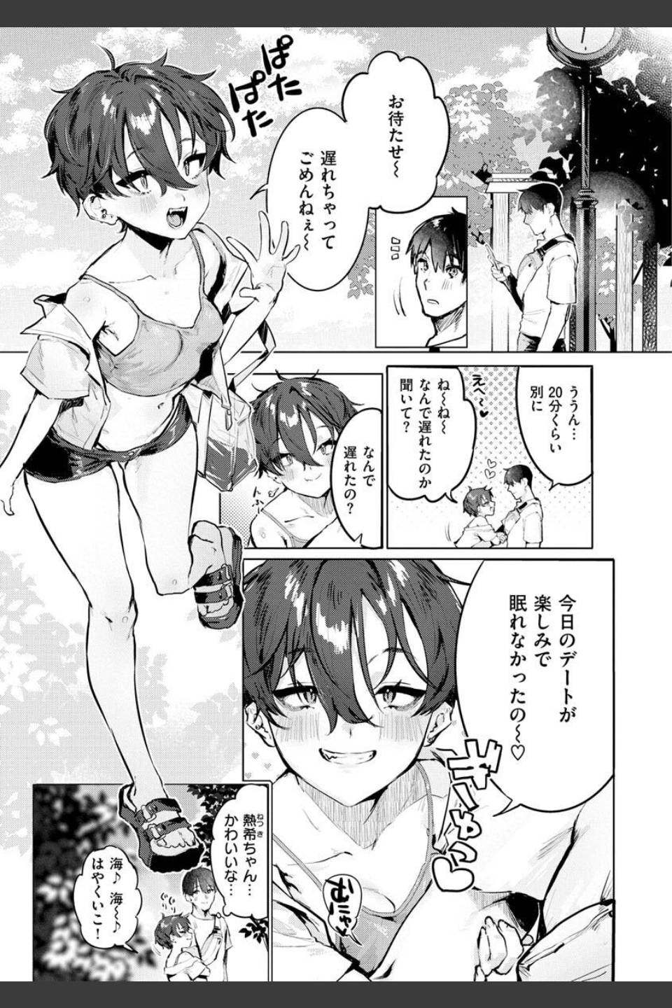 にくしょくショートケーキ