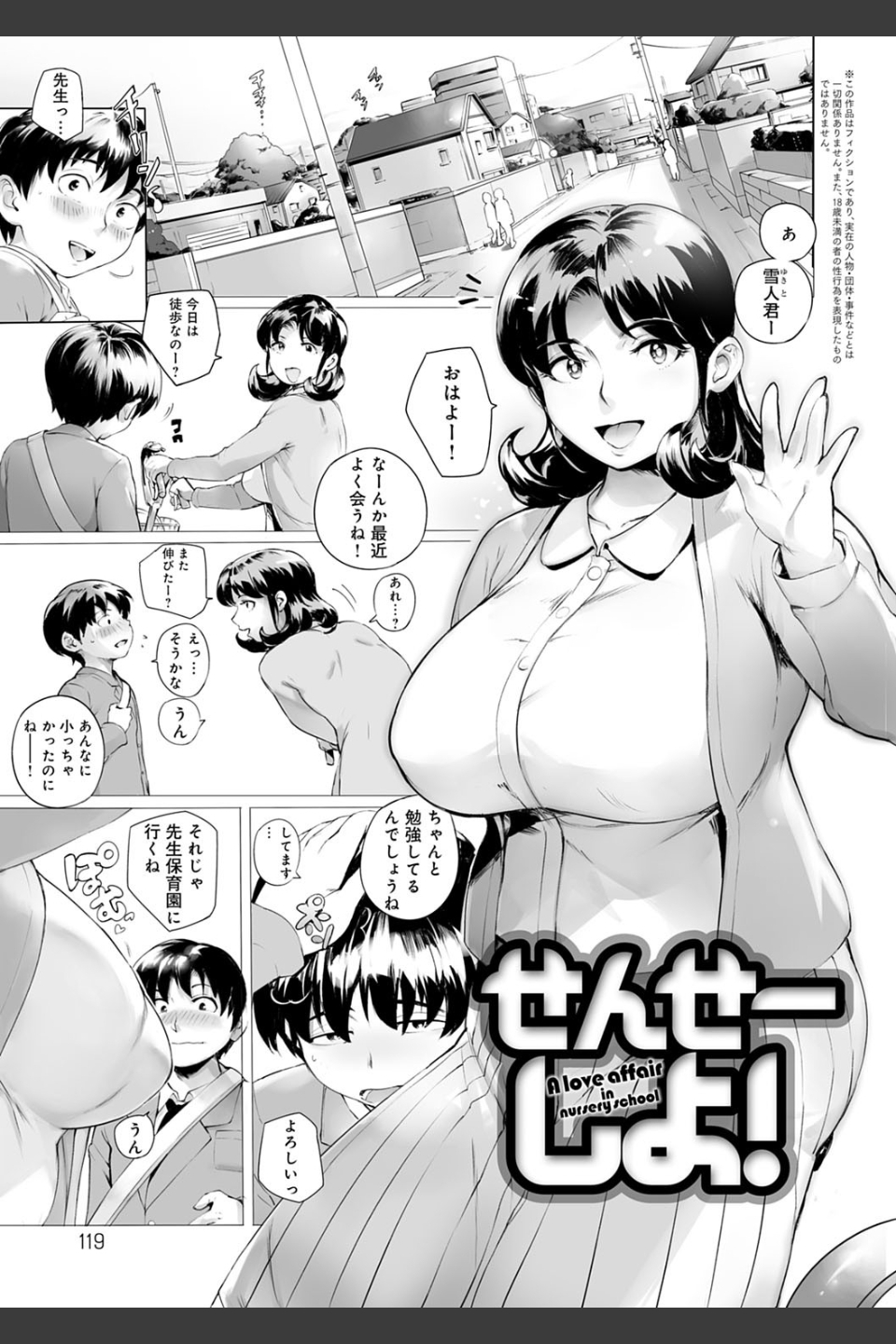 とろかせおるがずむ