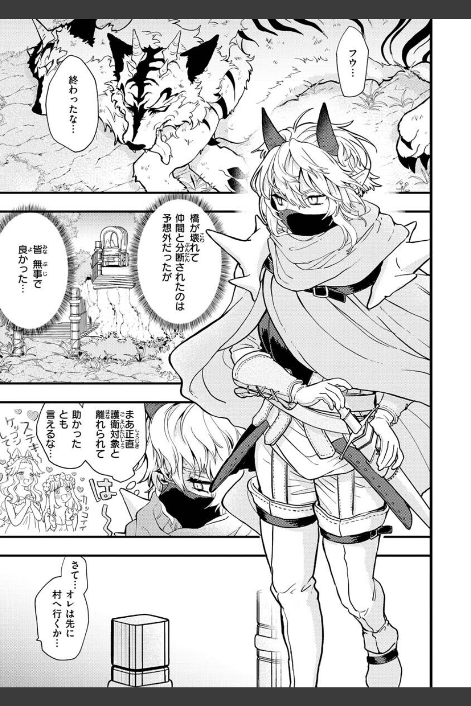 えろいせかい