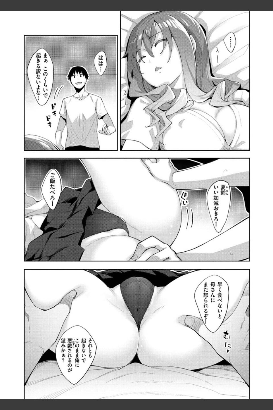 あいぞめ
