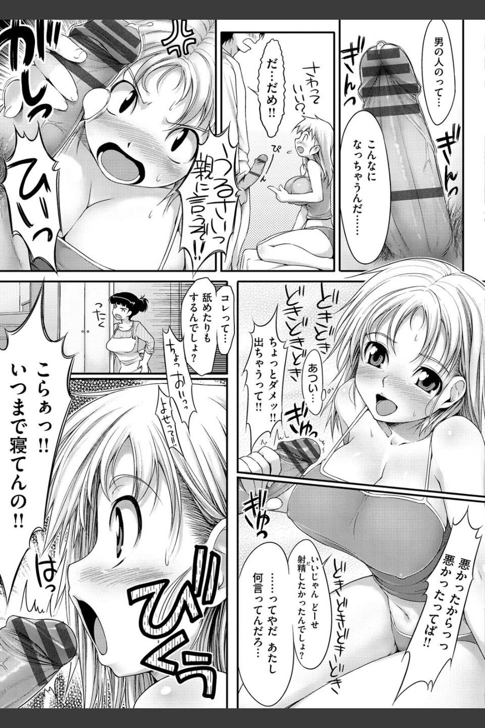 TiTiKEi