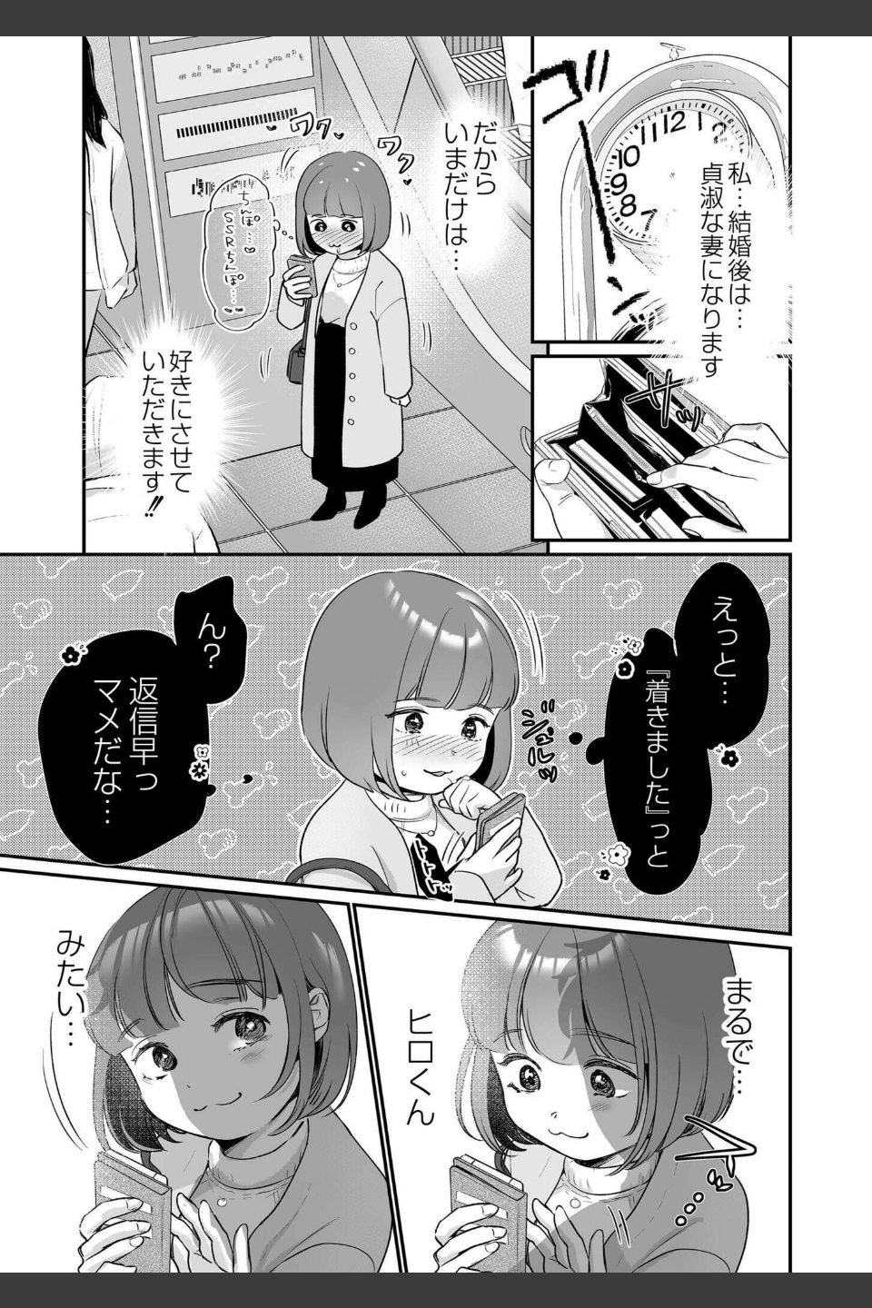 肉食獣は絶倫交尾で孕みたい