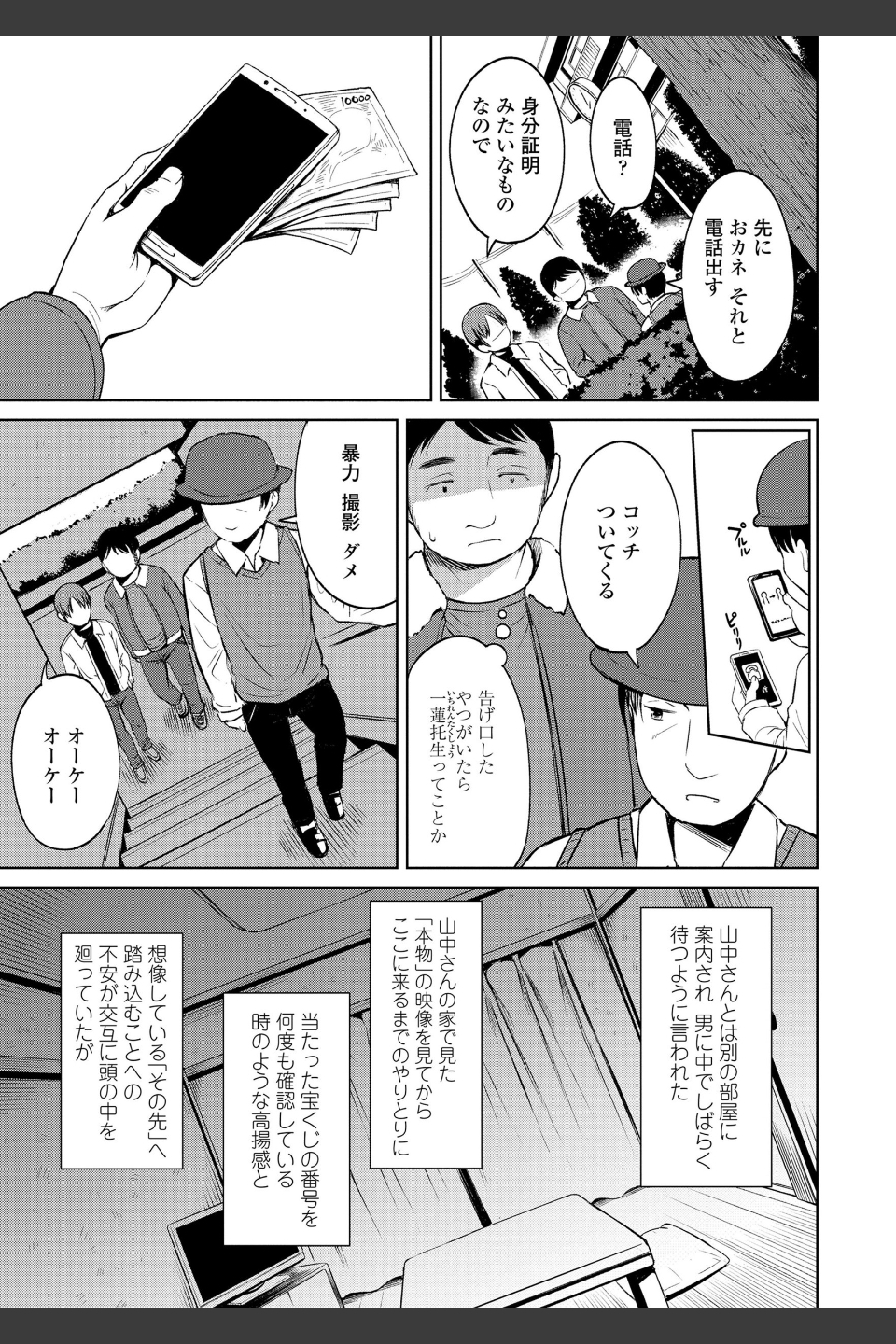 よりどいろどり【FANZA限定特典付き】