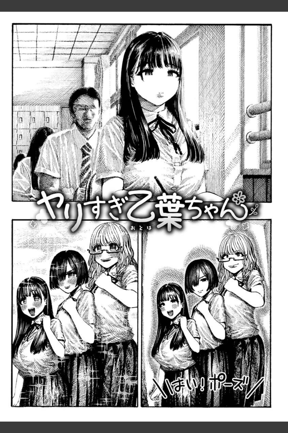 熱帯夜