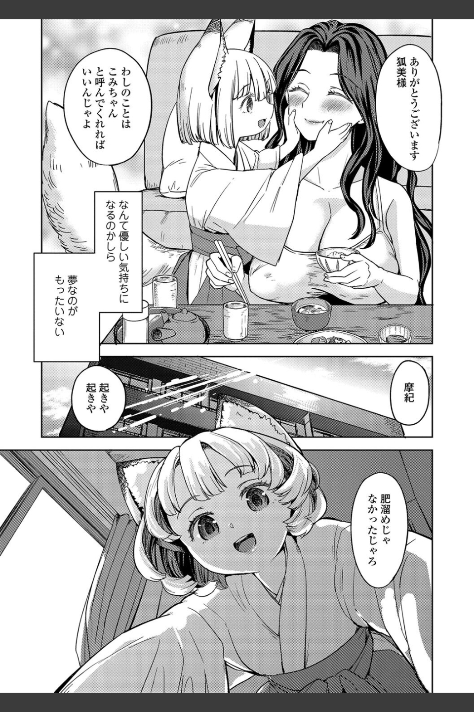 まきこみ