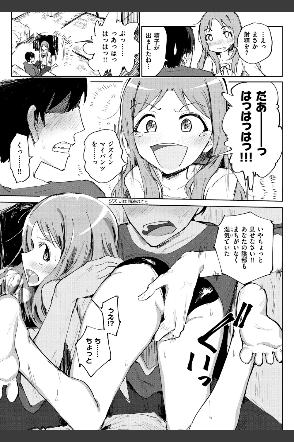 お兄ちゃんの抱きまくら
