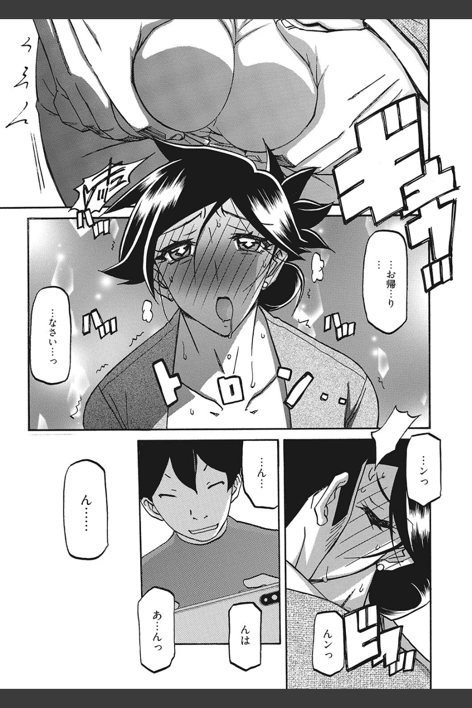 月下香の檻