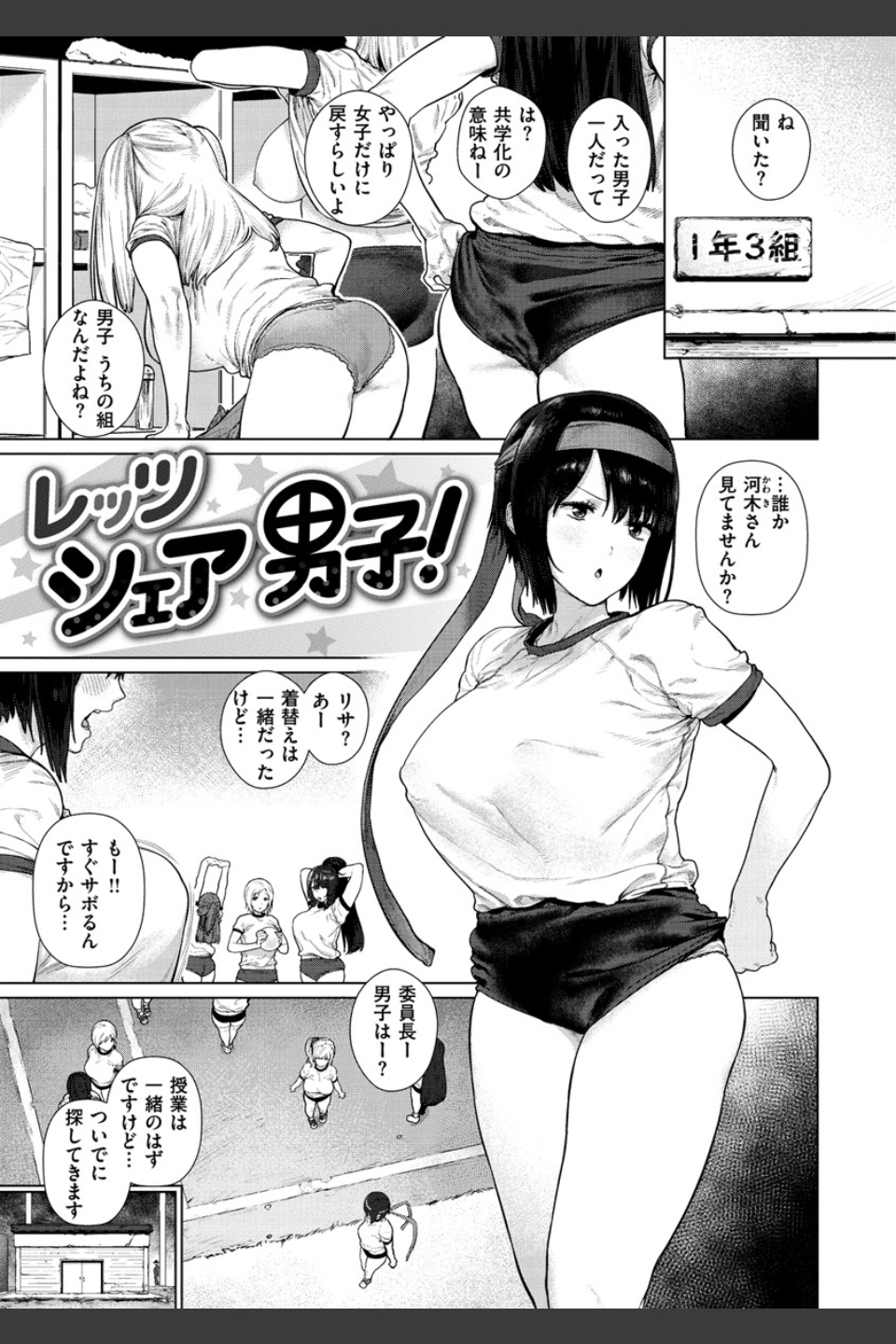 好きです…かなり。