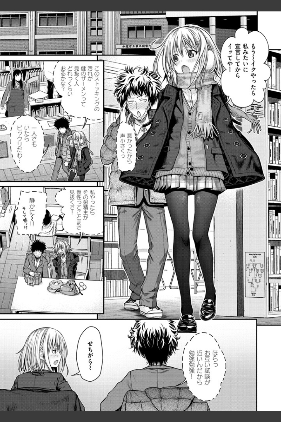 プロトタイプ マドモアゼル