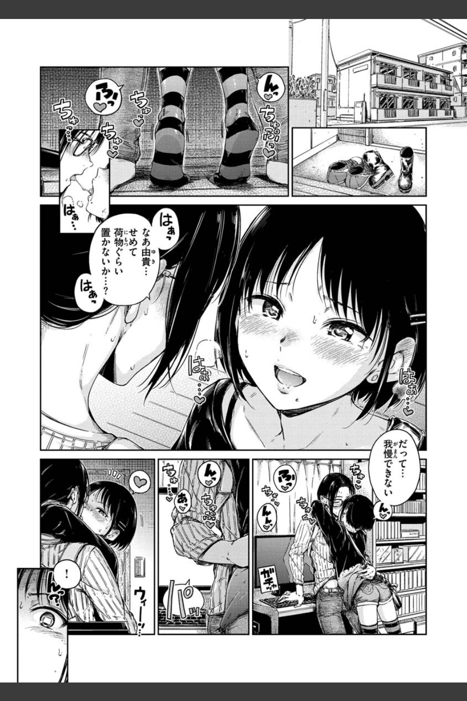 ショコラ