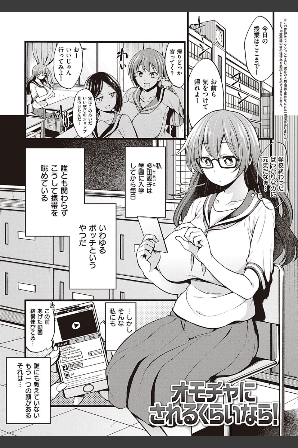 ぱい・はーど