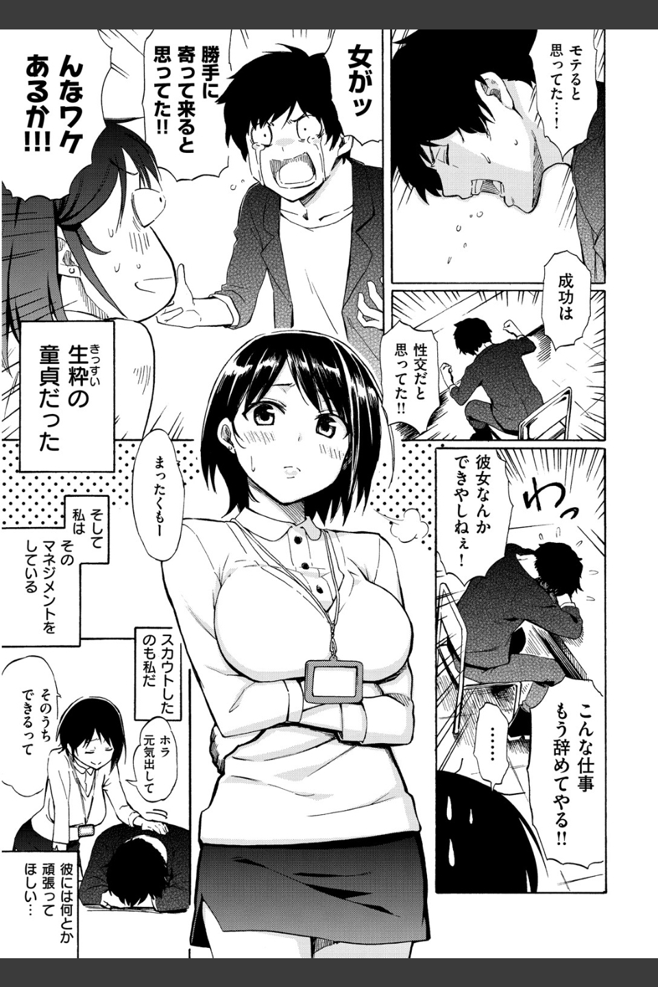 ラブミーテンダー