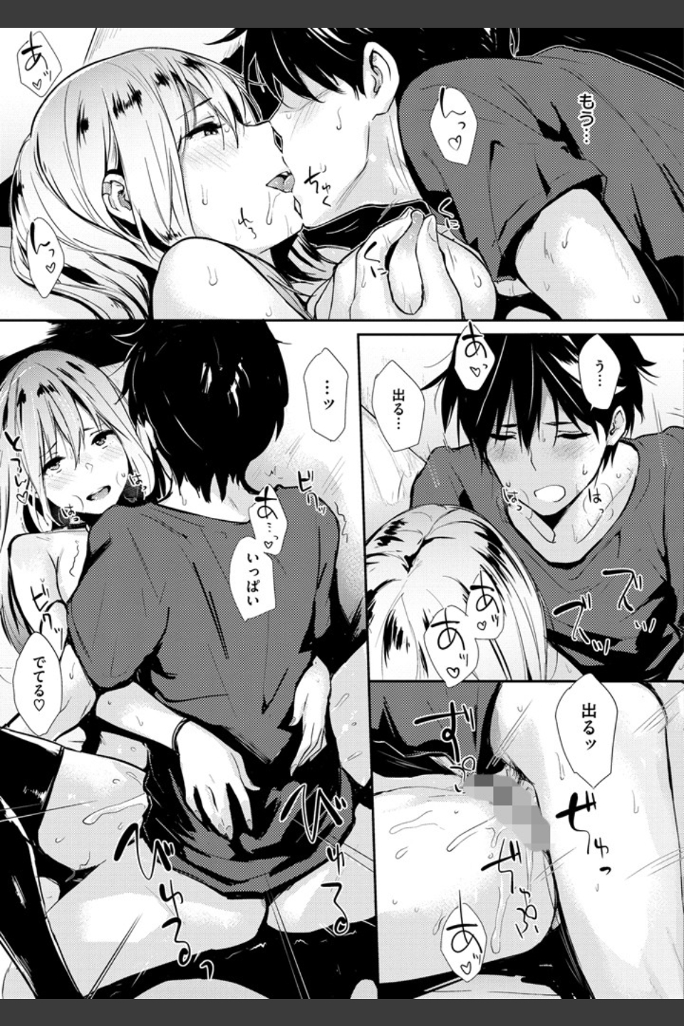 ぱんでもにうむ