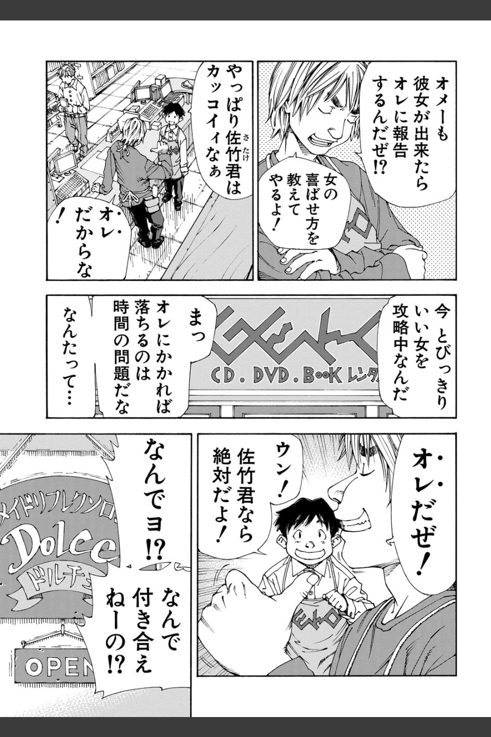 アラルガンド