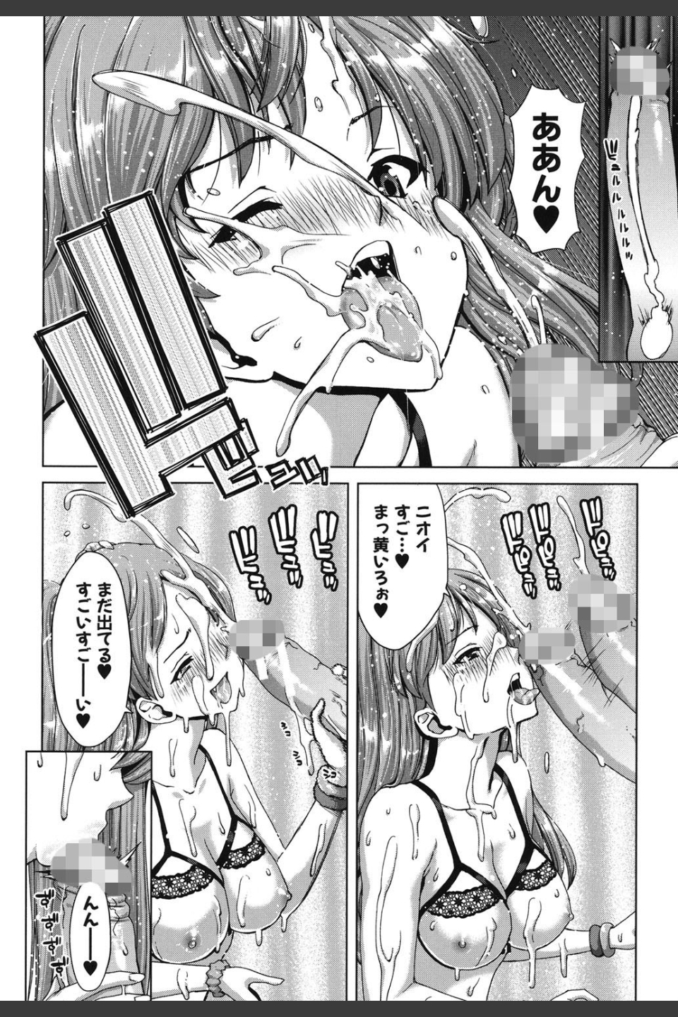 妹だけどお兄ちゃん、Hしよ！ Hしよ！ Hしようよ！