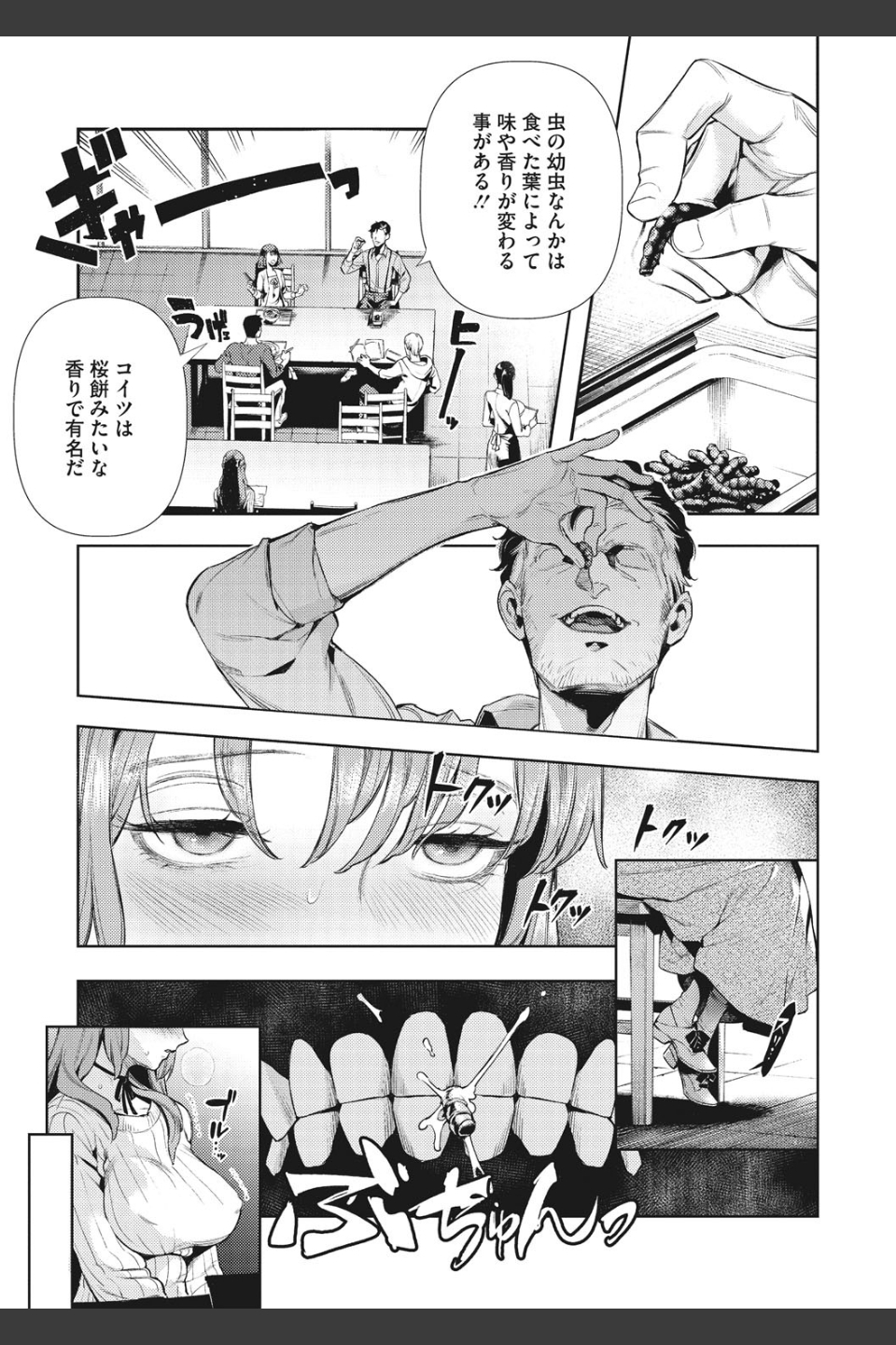 いろはにほへと
