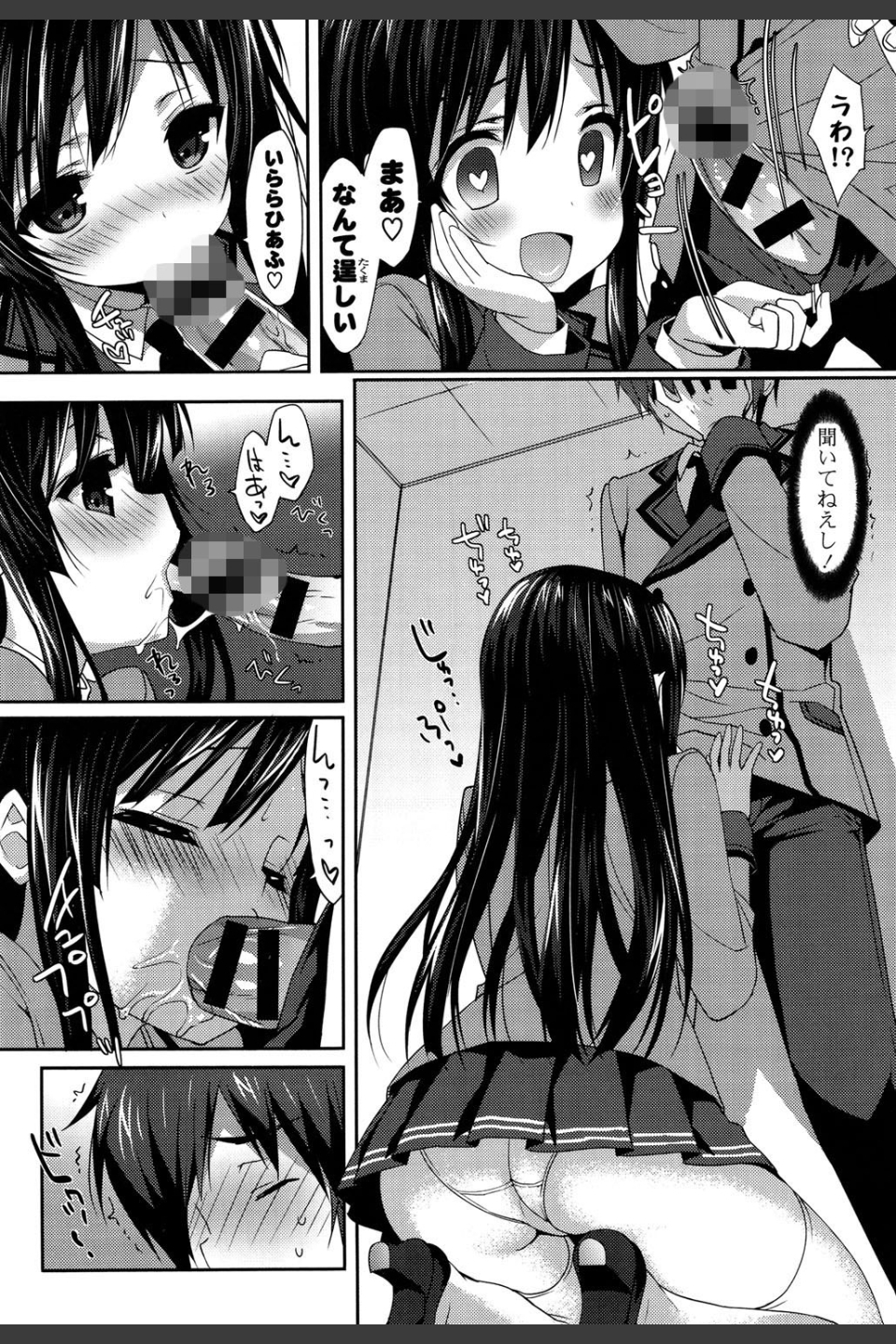 くりぃみぃパイ