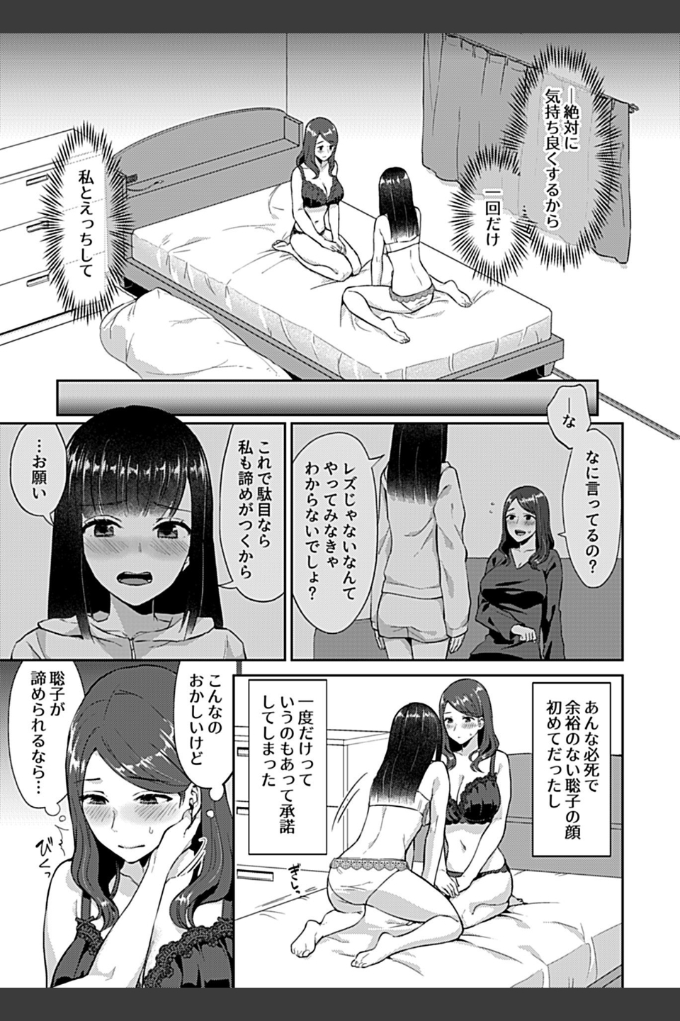 咲き乱れるは百合の花