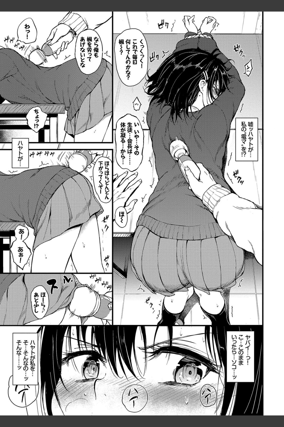 らぶりー 【FANZA限定】【デジタル特装版】