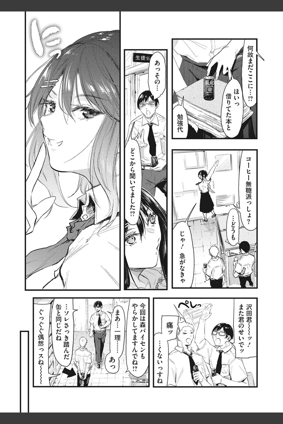 後輩に可愛がられてます