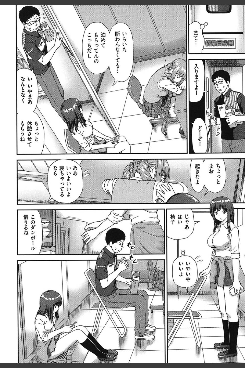 したくなっちゃった。