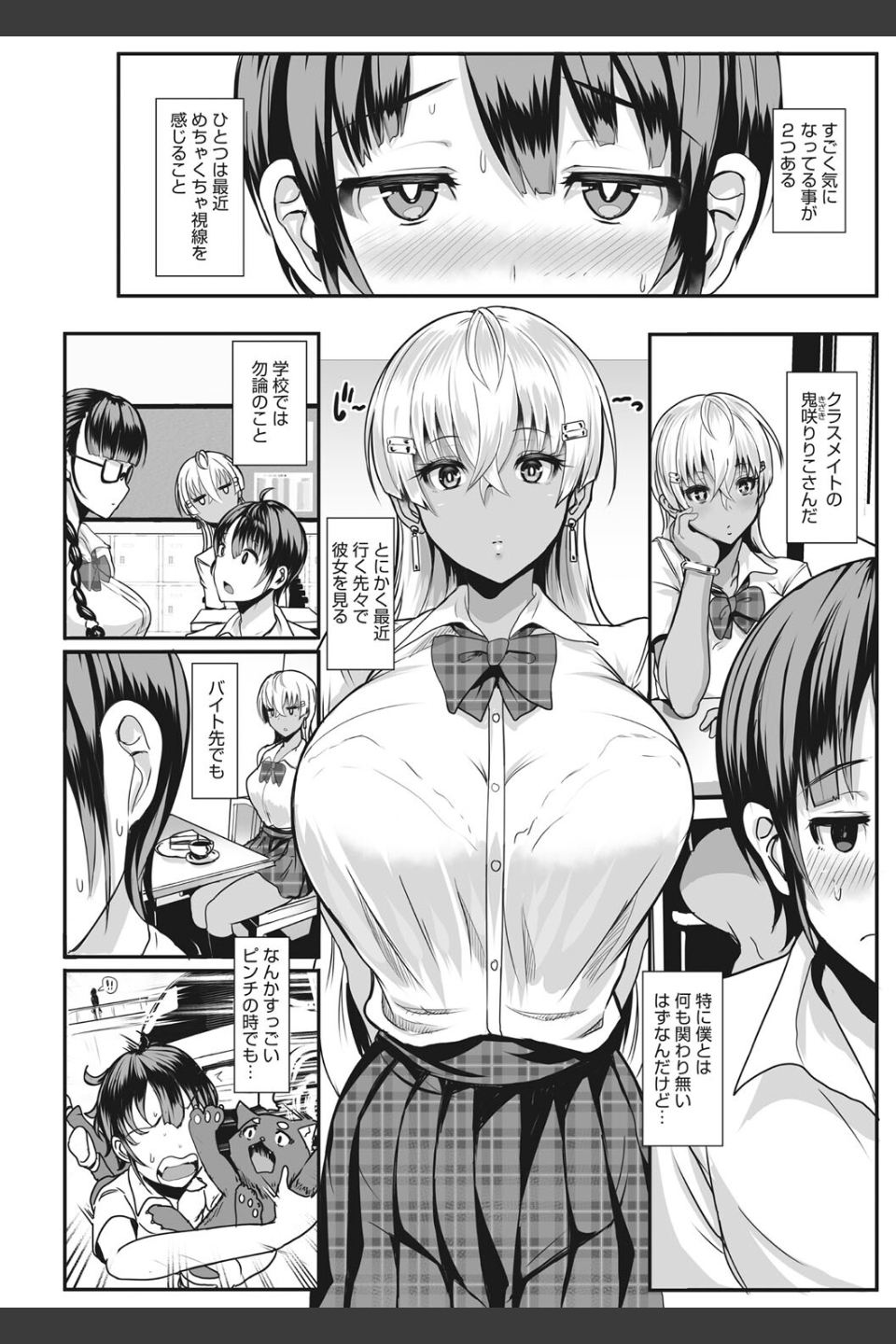はーとまーくもっと多め。