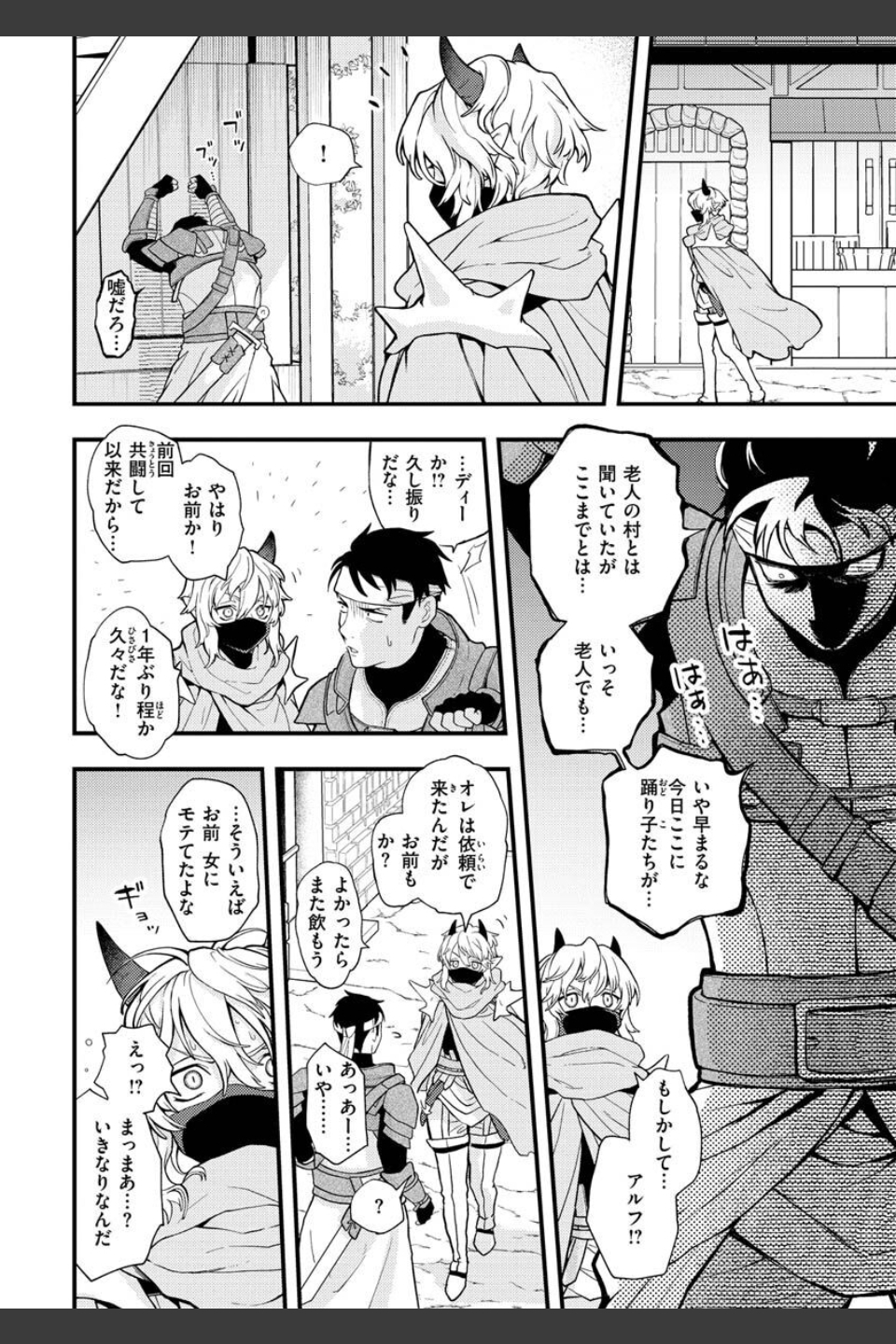 えろいせかい